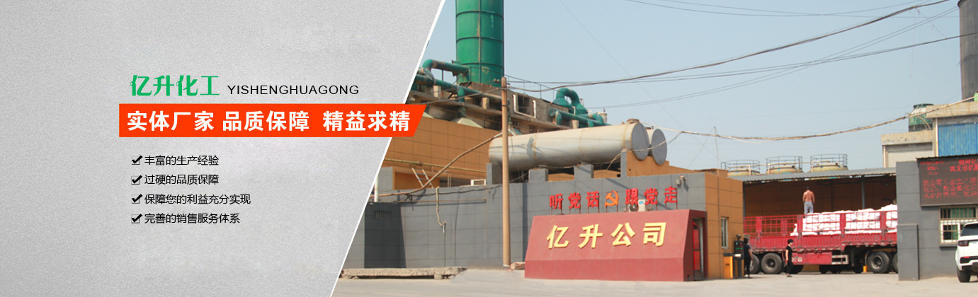 丙烯酸球場材料